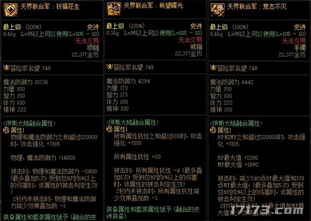 怀旧周报：DNF、龙之谷金秋大更新，冒险岛世界展现两款新游