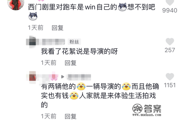 不努力就回家继承家产？盘点逐梦演艺圈的真少爷们，非富即贵啊