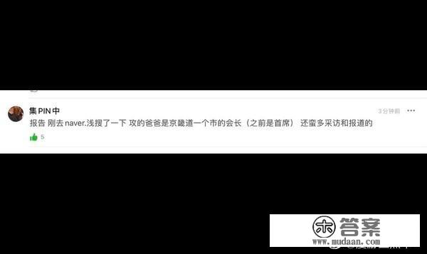 不努力就回家继承家产？盘点逐梦演艺圈的真少爷们，非富即贵啊