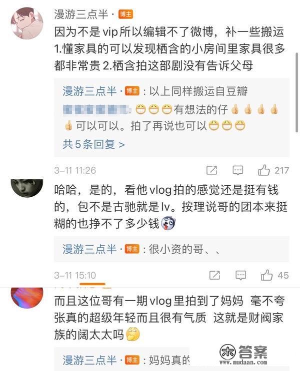 不努力就回家继承家产？盘点逐梦演艺圈的真少爷们，非富即贵啊