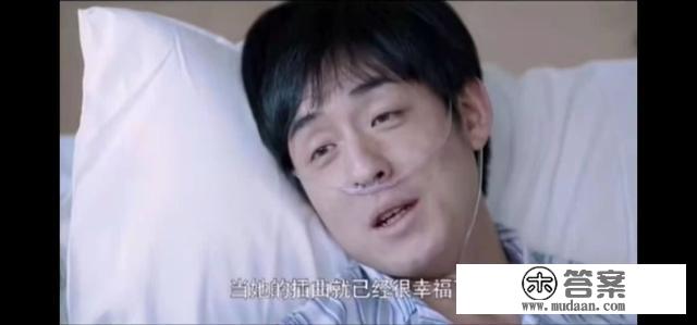 《小爸爸》齐大胜：看懂了爱情，看哭了自己，人生“值了”就好