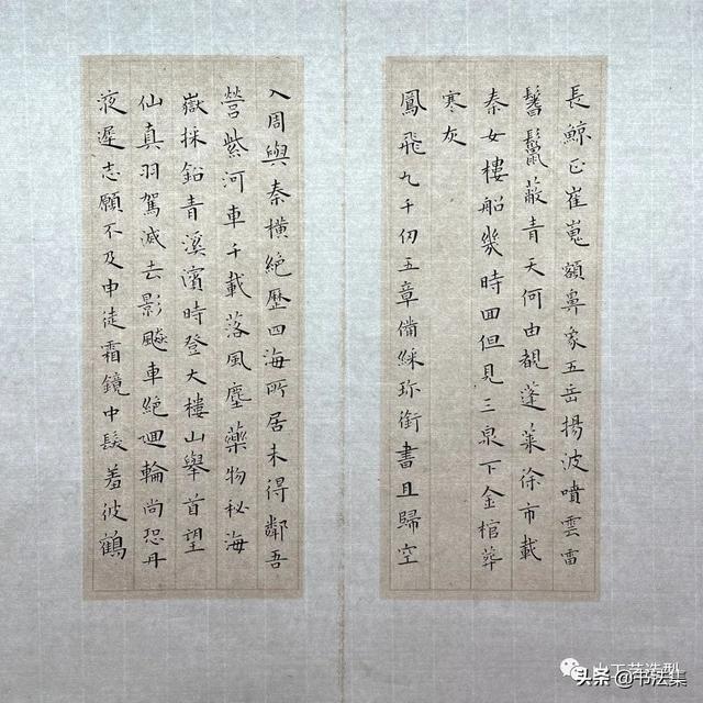 山东工艺美术学院2022届书法（本科）毕业展