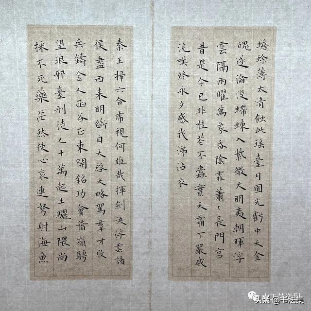 山东工艺美术学院2022届书法（本科）毕业展