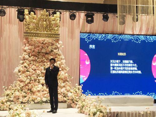 谁是2019年度最优秀婚礼策划师？闽台两地婚礼人昨日同台竞技