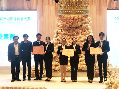 谁是2019年度最优秀婚礼策划师？闽台两地婚礼人昨日同台竞技