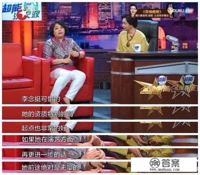 对着郭大爷都能亲下去的女人，还有什么能成为她的人生阻碍呢