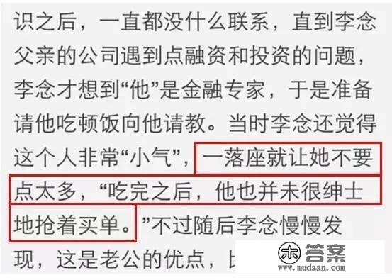 对着郭大爷都能亲下去的女人，还有什么能成为她的人生阻碍呢