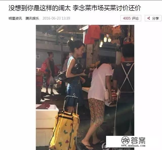 对着郭大爷都能亲下去的女人，还有什么能成为她的人生阻碍呢