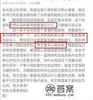 对着郭大爷都能亲下去的女人，还有什么能成为她的人生阻碍呢