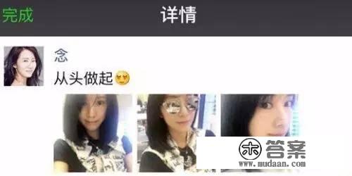 对着郭大爷都能亲下去的女人，还有什么能成为她的人生阻碍呢