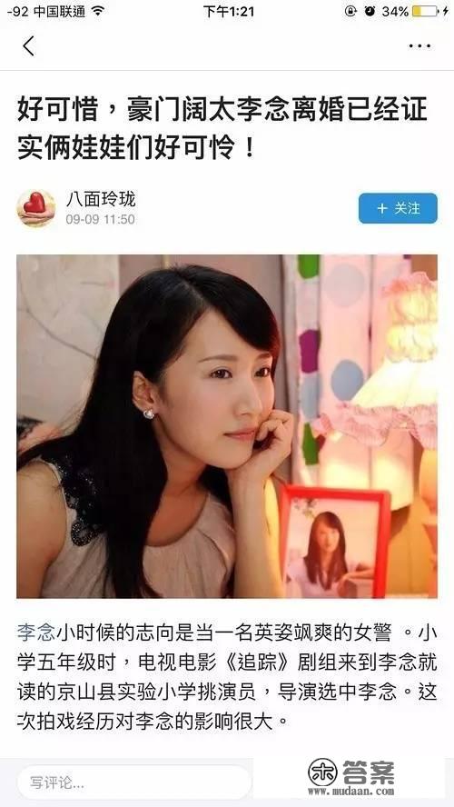 对着郭大爷都能亲下去的女人，还有什么能成为她的人生阻碍呢