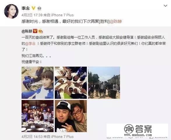 对着郭大爷都能亲下去的女人，还有什么能成为她的人生阻碍呢