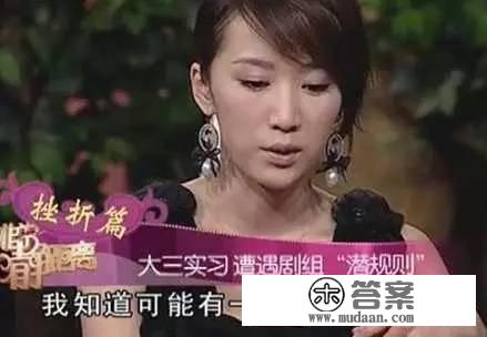 对着郭大爷都能亲下去的女人，还有什么能成为她的人生阻碍呢