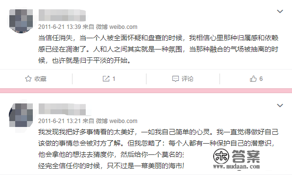 《非诚勿扰》十年，女嘉宾凄惨结局令人唏嘘：“女神”？