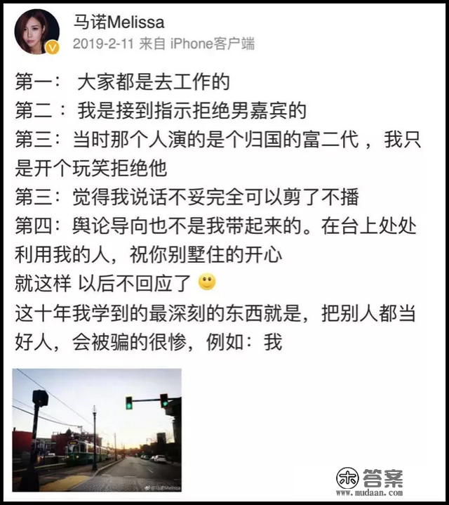 《非诚勿扰》十年，女嘉宾凄惨结局令人唏嘘：“女神”？