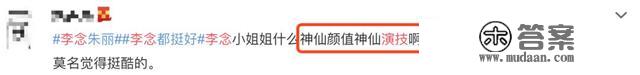 爆红后暗示自己嫁22亿身价老公却被质疑是假的？如今复出这脸…