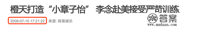 爆红后暗示自己嫁22亿身价老公却被质疑是假的？如今复出这脸…