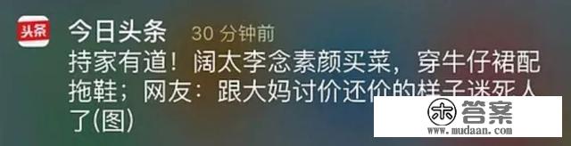 爆红后暗示自己嫁22亿身价老公却被质疑是假的？如今复出这脸…