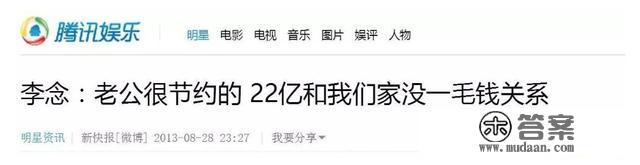 爆红后暗示自己嫁22亿身价老公却被质疑是假的？如今复出这脸…