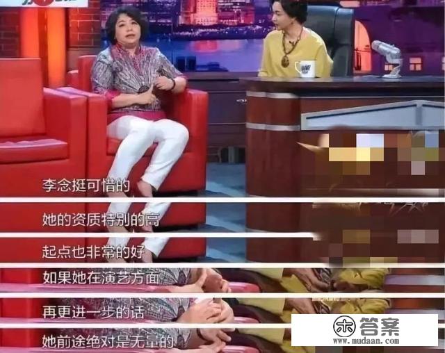 ​资质好，起点高，《都挺好》二嫂凭演技和人设翻红，嫁22亿富豪