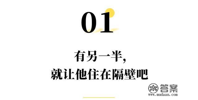 结婚5个月就分居？这一次，全网恭喜她