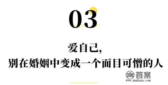 结婚5个月就分居？这一次，全网恭喜她