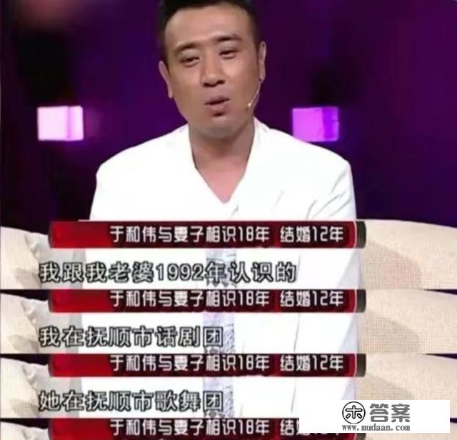 50岁之前“不红”的于和伟，他都经历了什么？