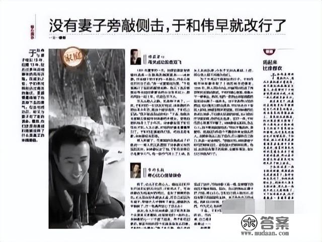 50岁之前“不红”的于和伟，他都经历了什么？