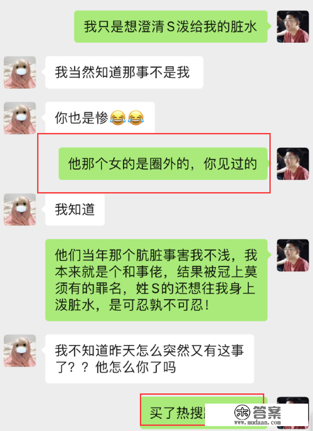 于正扯出陈年大瓜，邓莎真被韩栋睡了？大麟子的出生日期就是证据