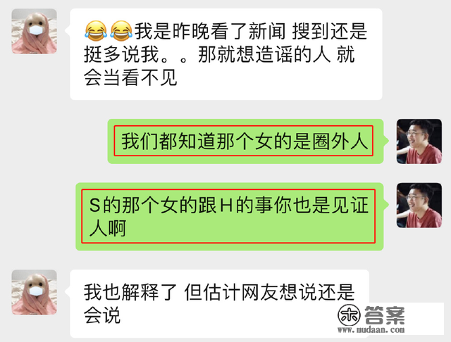 连环瓜，吃起来就是爽