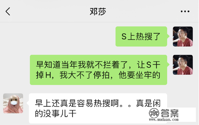 连环瓜，吃起来就是爽