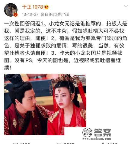 内涵陈妍希、被黄璐骂是小人、还被网友翻出被打往事，于正活该？