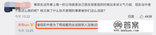 内涵陈妍希、被黄璐骂是小人、还被网友翻出被打往事，于正活该？