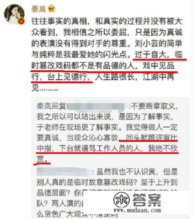 内涵陈妍希、被黄璐骂是小人、还被网友翻出被打往事，于正活该？