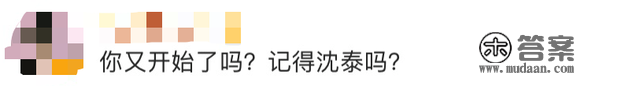 内涵陈妍希、被黄璐骂是小人、还被网友翻出被打往事，于正活该？