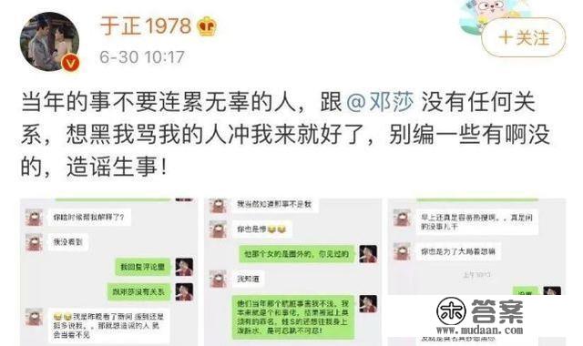 都被群嘲成这样了，于正怎么还不闭嘴？