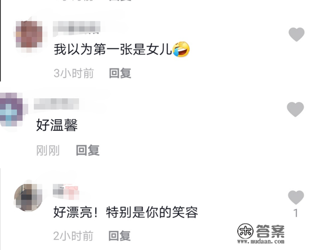 前央视主持罕晒娃，6岁儿子精致像女孩，称维持夫妻感情靠生孩子