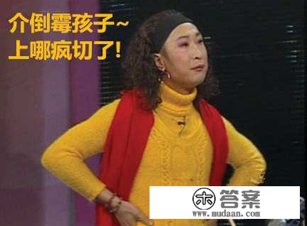 《武林外传》播出15年，主演都红了，剧里的配角如今怎么样了？