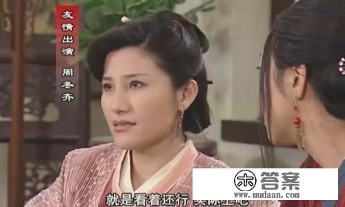 《武林外传》播出15年，主演都红了，剧里的配角如今怎么样了？