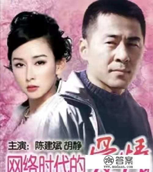 胡静的情史，为什么最后嫁给了朱兆祥