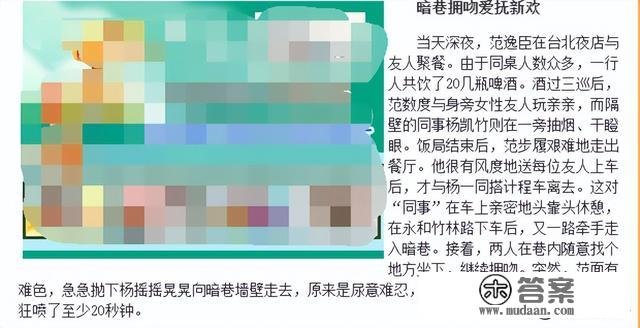 宝岛男星浮沉记：歌每首都会唱，人一个都不红