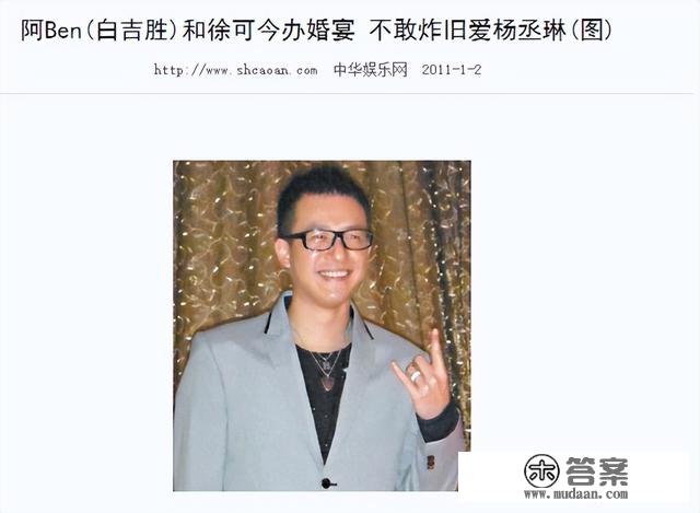 宝岛男星浮沉记：歌每首都会唱，人一个都不红