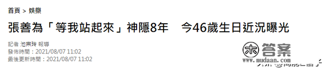 宝岛男星浮沉记：歌每首都会唱，人一个都不红