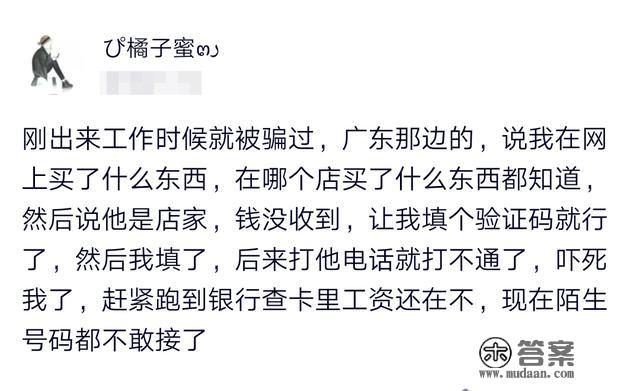 巨额来电电影：桂纶镁演技堪比洪金宝，一个人撑起了整部戏