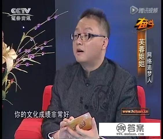 还记得初代网红芙蓉姐姐吗？她现在是传媒公司老板？