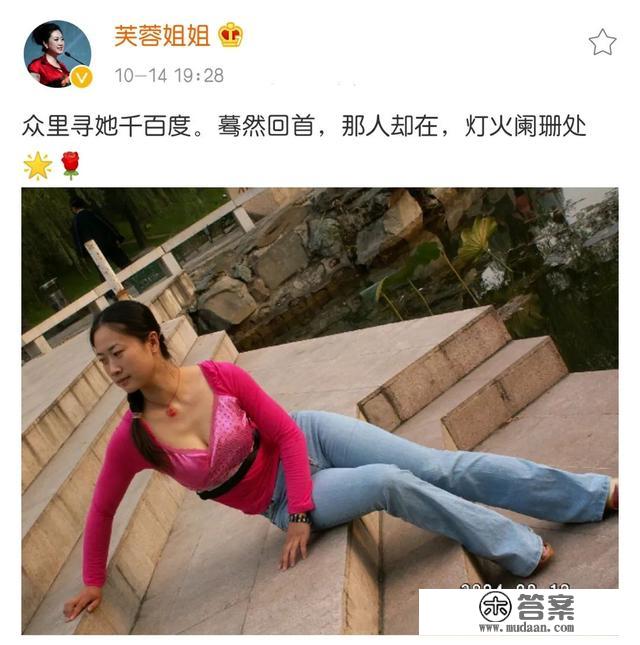 第一代网红芙蓉姐姐：被男友抛弃，未婚生子，在嘲笑中蜕变重生