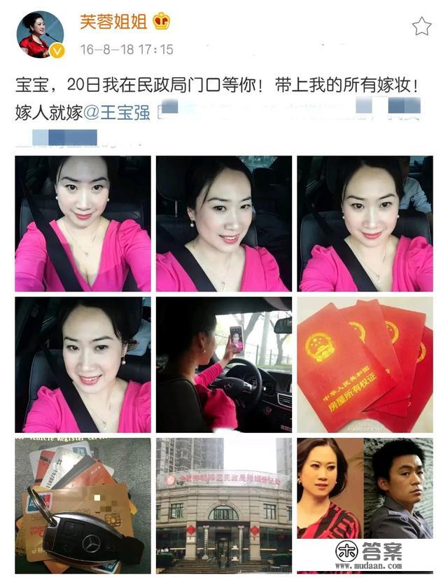 第一代网红芙蓉姐姐：被男友抛弃，未婚生子，在嘲笑中蜕变重生