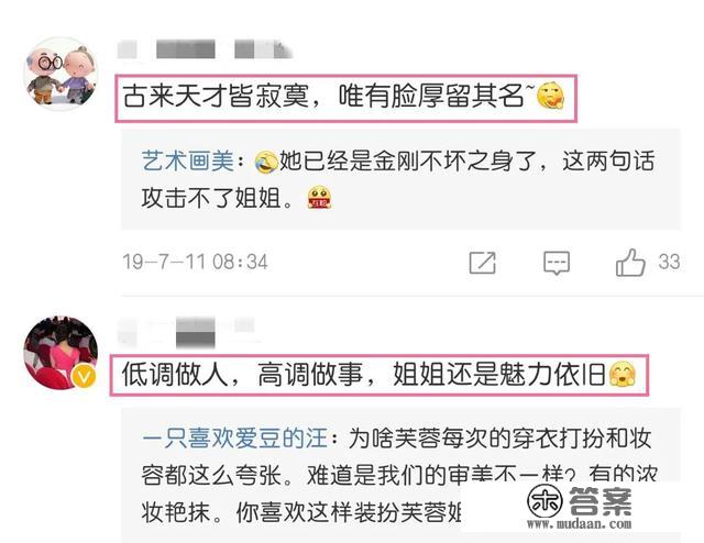 第一代网红芙蓉姐姐：被男友抛弃，未婚生子，在嘲笑中蜕变重生