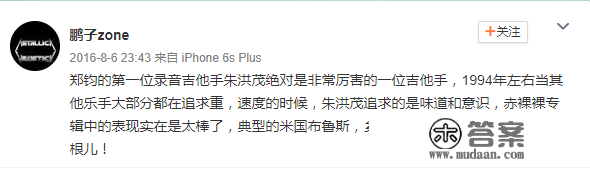 乐坛失踪人口报告：天才音乐人，逃离俗人世界，至今生死不明