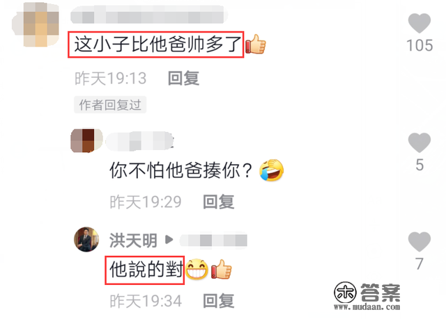 洪金宝47岁儿子晒娃，童年被爹拿马鞭抽，娶港姐带别人开房被拍